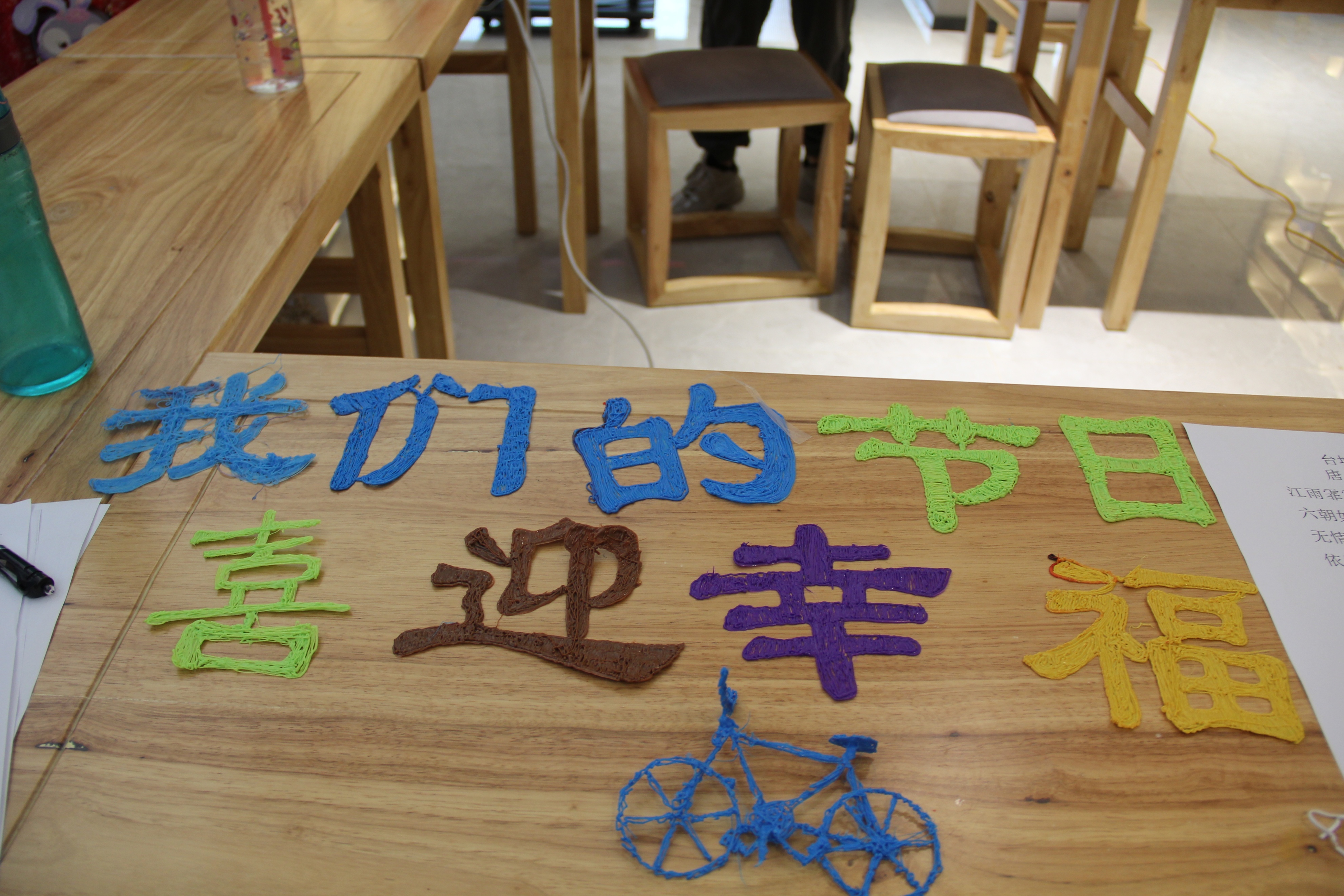 七彩市民学堂暑期夏令营科普实验课程（六）3D打印在台城学堂举行