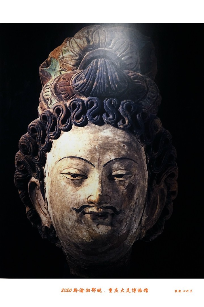 大足石刻博物展,大足石刻博物馆镇馆之宝