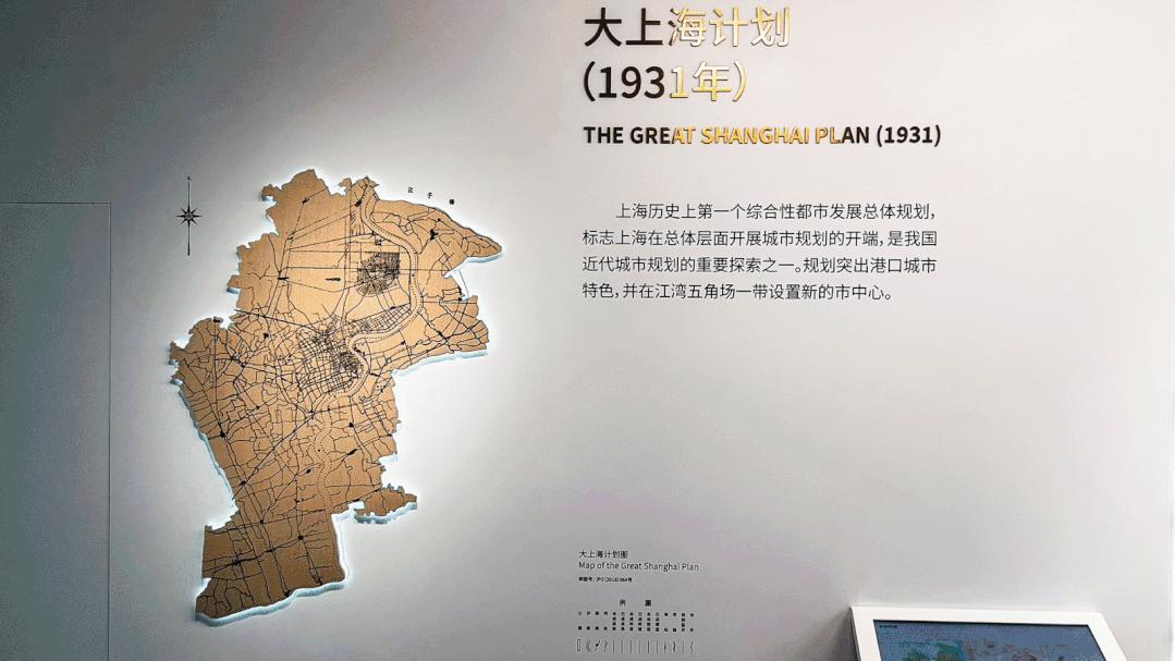 上海城市规划馆模型视频,上海城市规划沙盘效果图