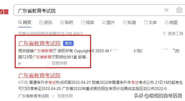 24年各省自考考试教材信息汇总,2018年04月全国自考