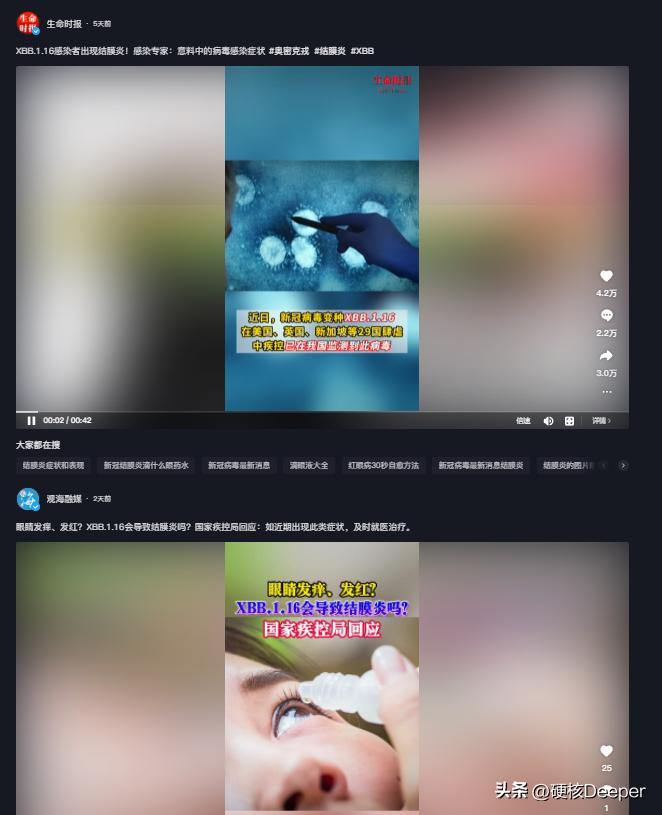 二阳来袭是免疫力到期了吗,红眼病儿童用什么药最管用