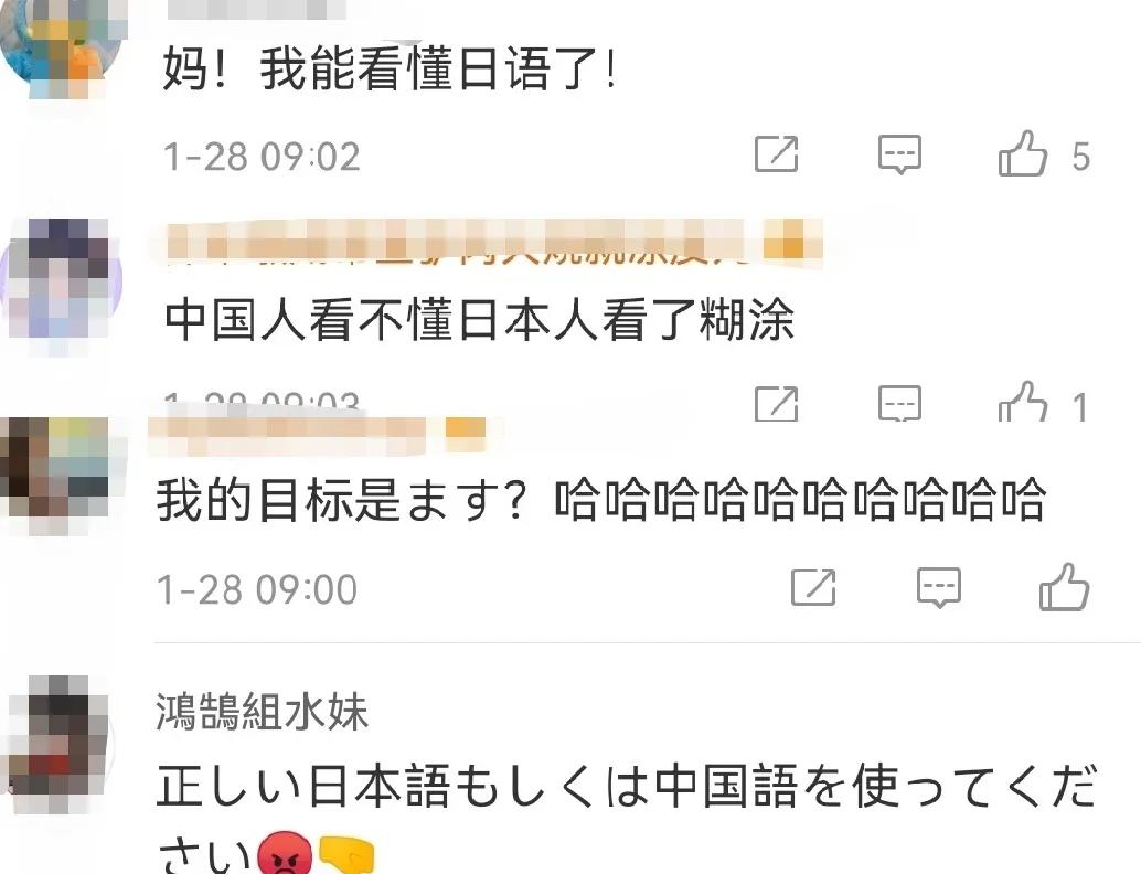 日语作文关于学习日语,日语作文通过日语学到了什么