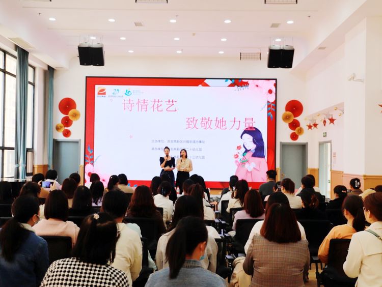 我们的节日妇女节活动,多彩活动迎接三八国际妇女节