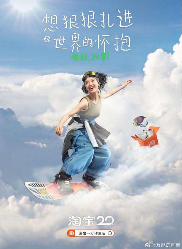 淘宝双11海报创意,2018淘宝海报图
