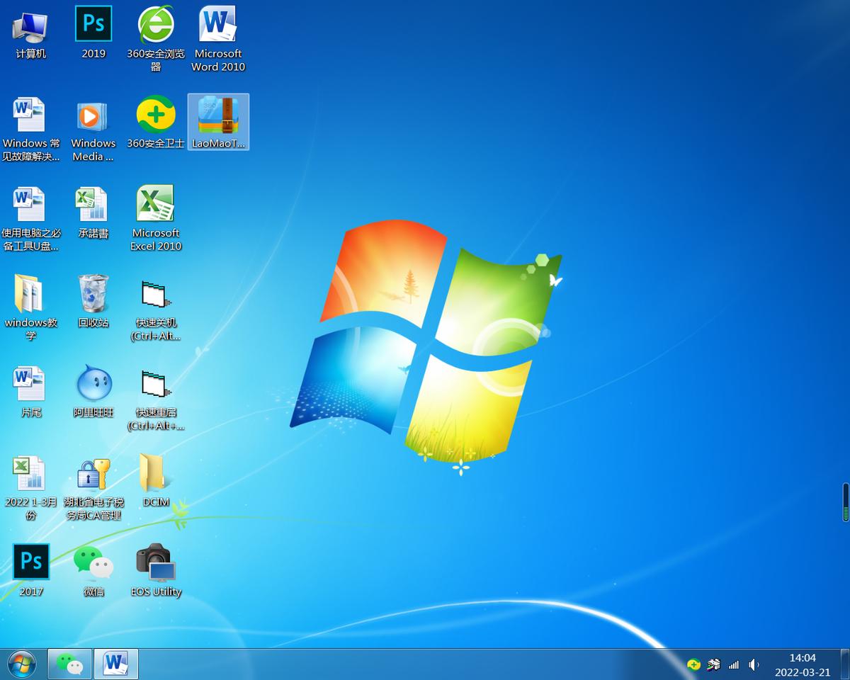 怎样用u盘制作电脑启动盘,联想电脑进入u盘启动盘快捷键