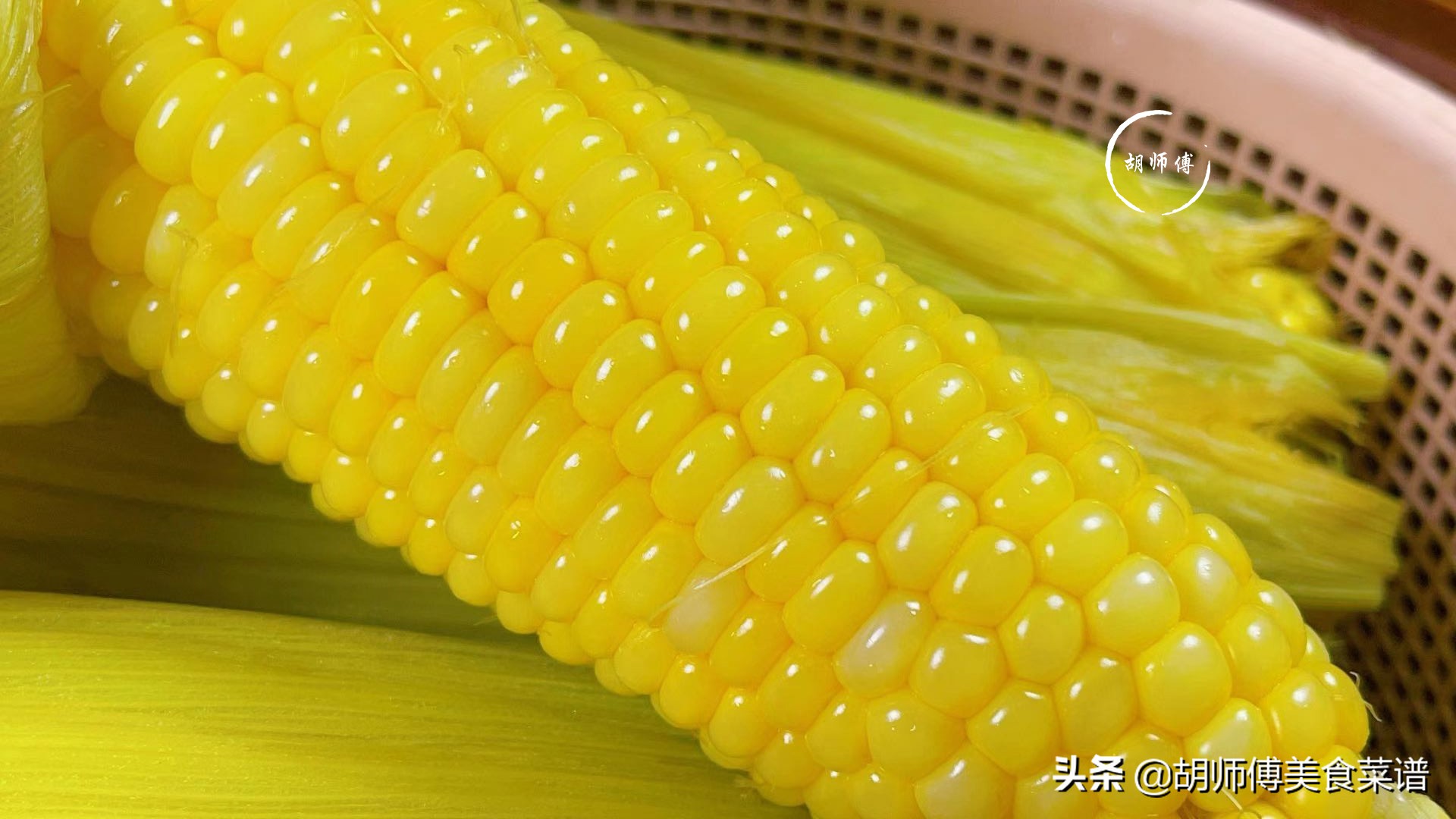 新鲜玉米怎么放冰箱保存时间长,玉米煮熟放冰箱保鲜可以保存多久