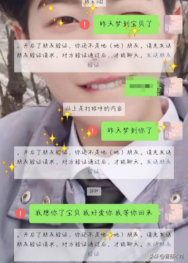 校园甜蜜恋爱,如何谈一场甜蜜的校园恋爱