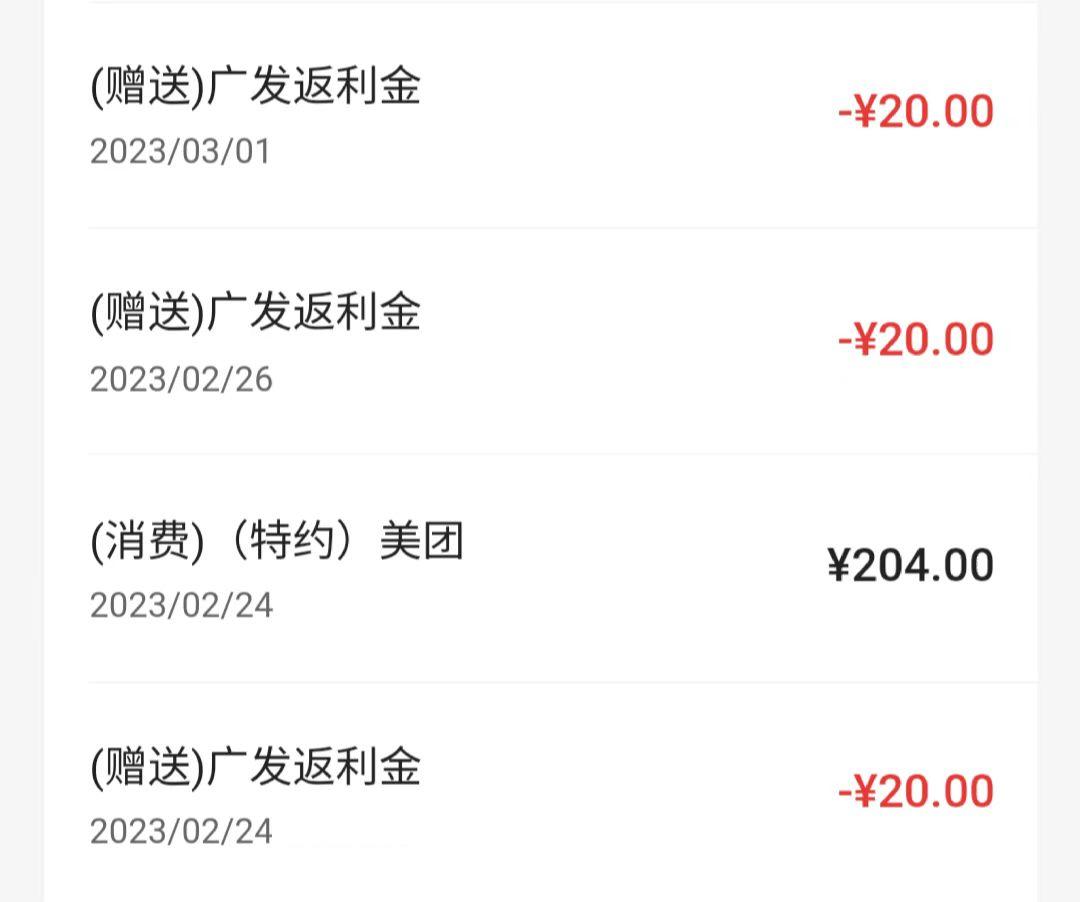 轻轻松松，银行送你1200元