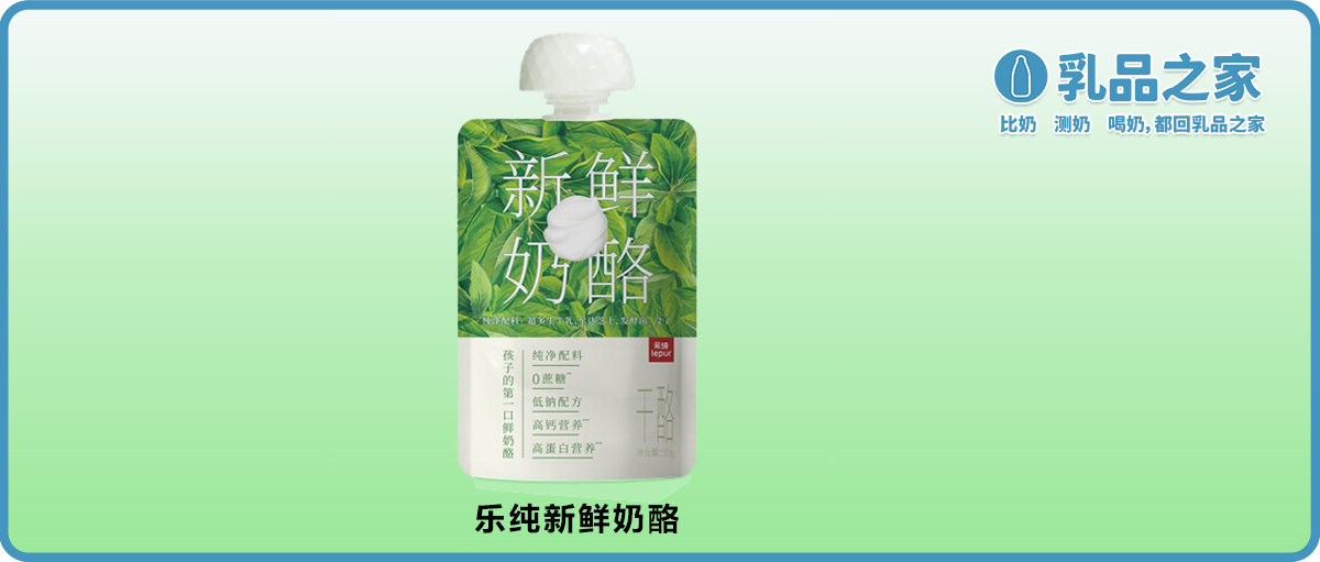 妙可蓝多和百吉福,百吉福和妙可蓝多口味区别