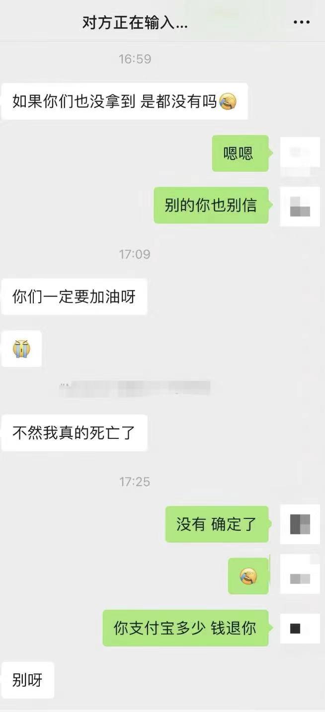 现实版天才枪手,天才枪手价值五百万