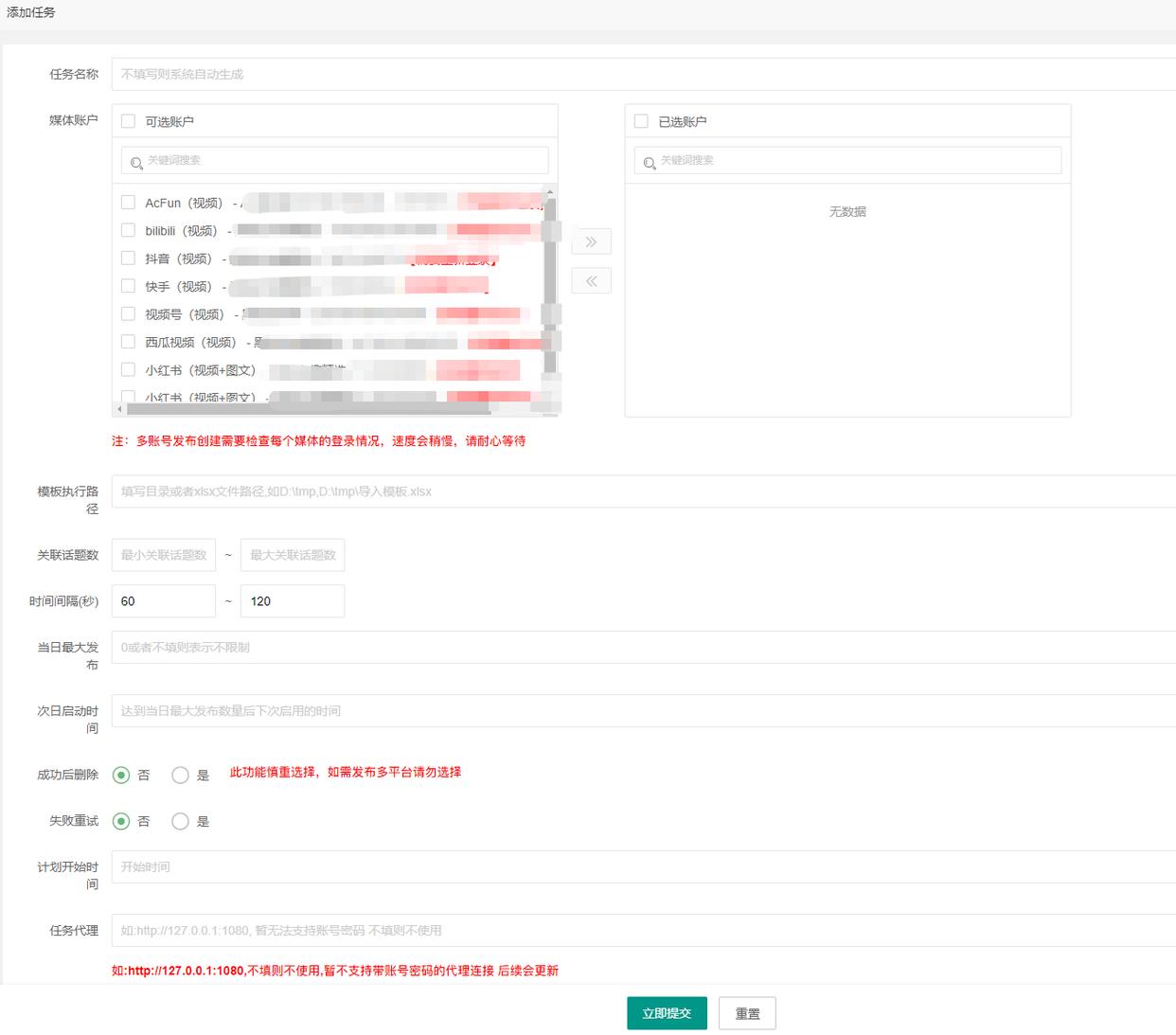 小红书营销工具商品,小红书如何营销增加流量