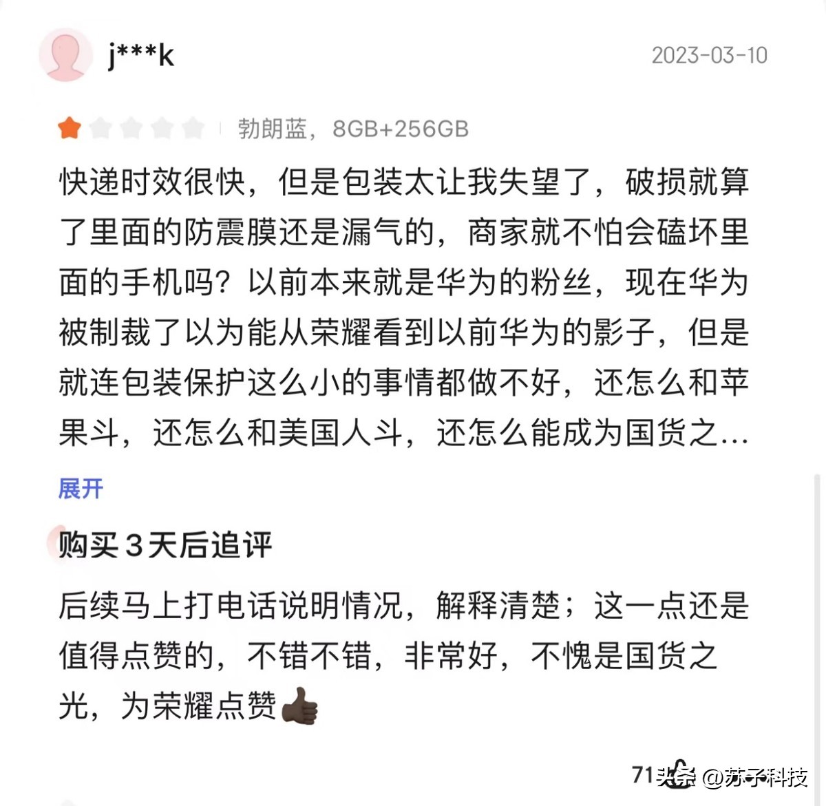 荣耀magic5规格全面曝光,荣耀magic5至臻波动深度