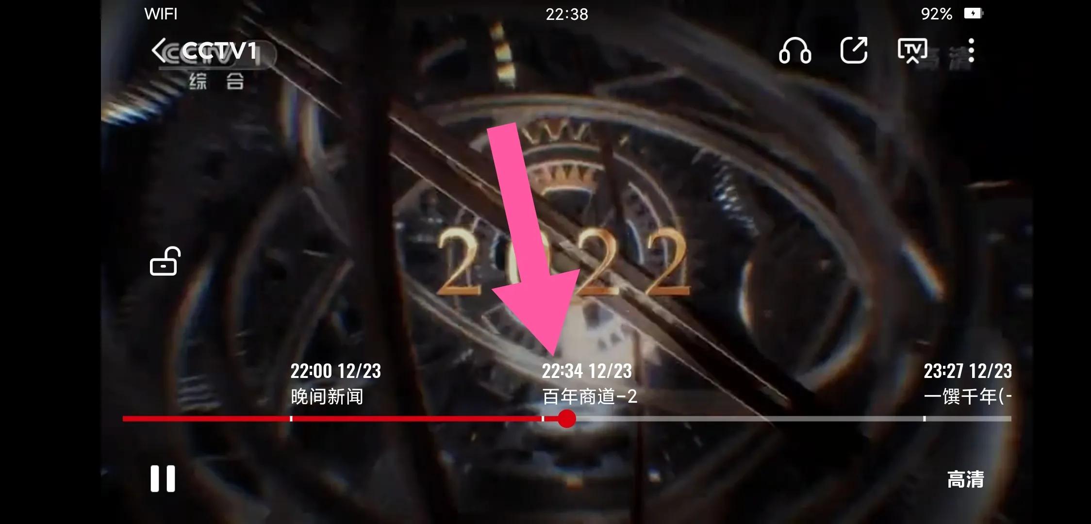 不用会员免费追剧的方法,不想充会员在哪里可以免费追剧