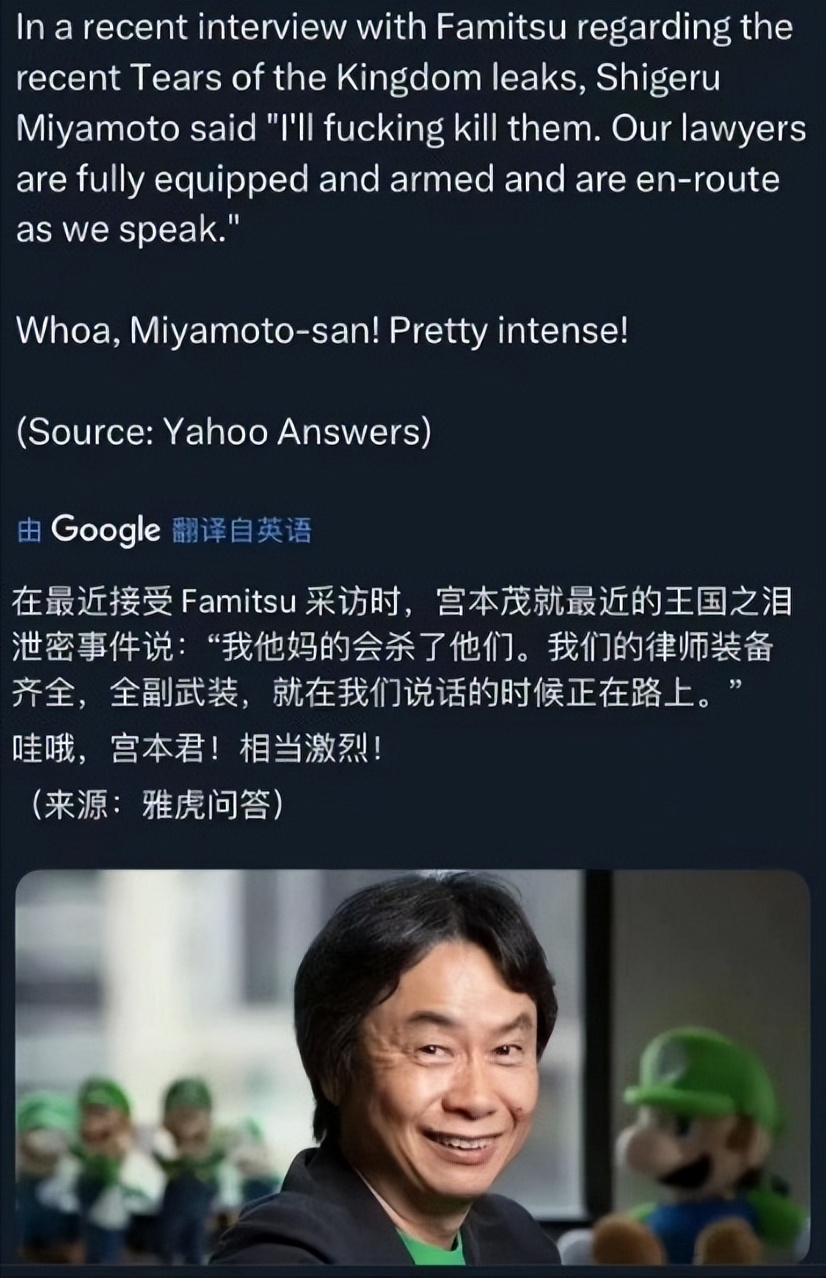 塞尔达传说王国之泪偷跑视频,塞尔达传说国王之泪偷跑事件