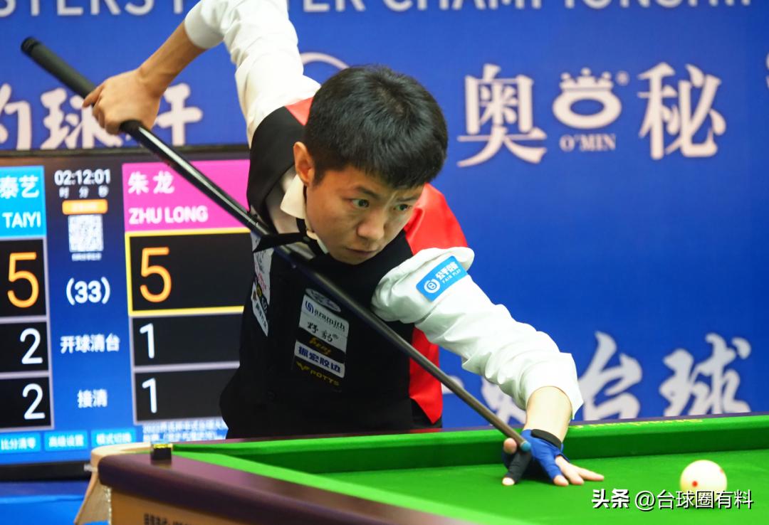 张泰艺和楚秉杰9球,楚秉杰500w夺冠瞬间