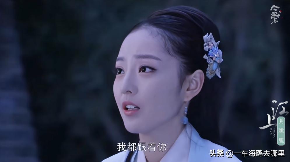 她是兰陵王的未婚妻，原本星途璀璨，可惜剧还未播出就因病去世了