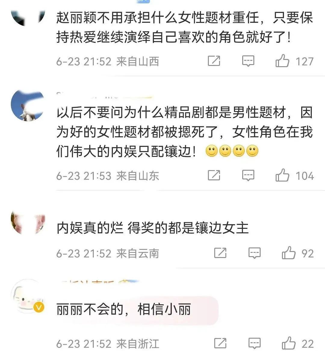 鹿晗关晓彤评价赵丽颖,鹿晗关晓彤公开恋情送祝福