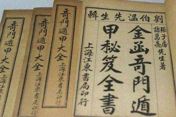 看懂五行与命运,揭秘五行从何而来人算不如天算