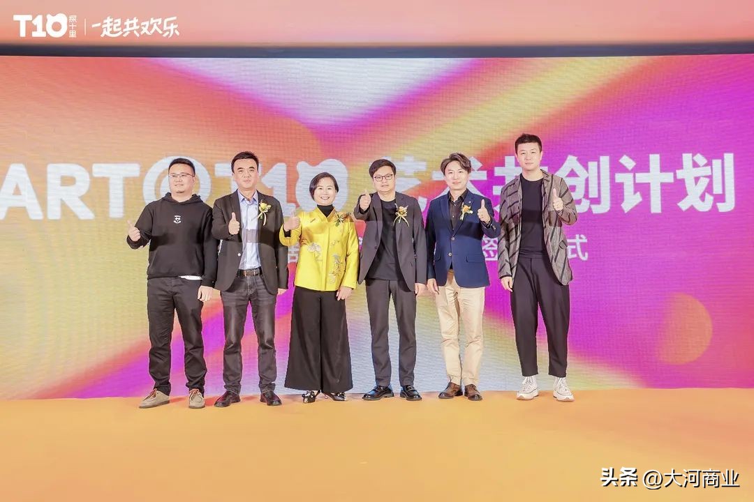 T10探十里丨如何用差异化定位解锁城市、商业、消费者的关系