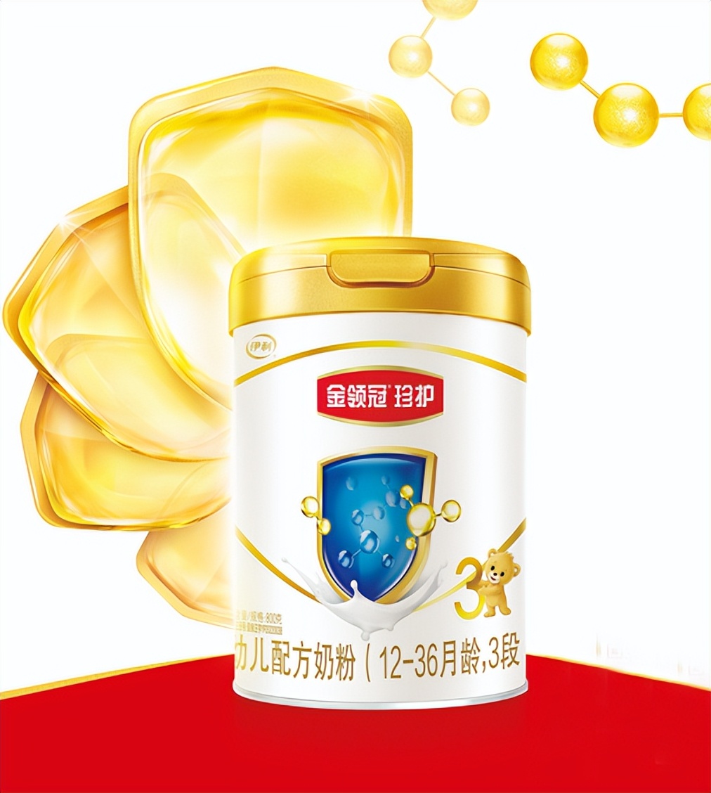 金领冠珍护和菁护二段奶粉怎么样,金领冠珍护奶粉800g跟900g的区别