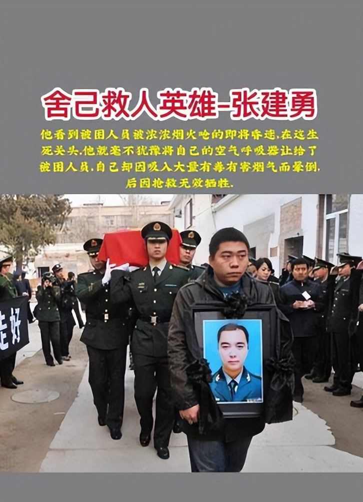 央视大楼特大火灾纪实,央视火灾大楼现状