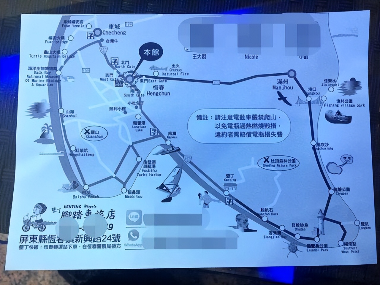 中国台湾最南端,中国大陆最南端的味道