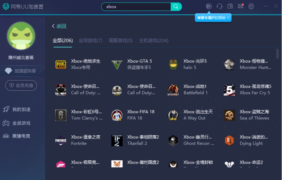 steam加载上飞机的游戏界面很慢,steam如何下载到d盘磁盘写入错误