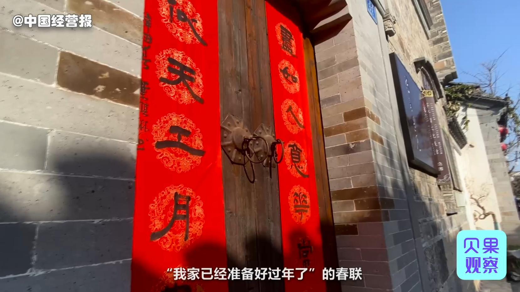 必备的创意年货批发,年货利润高的商机