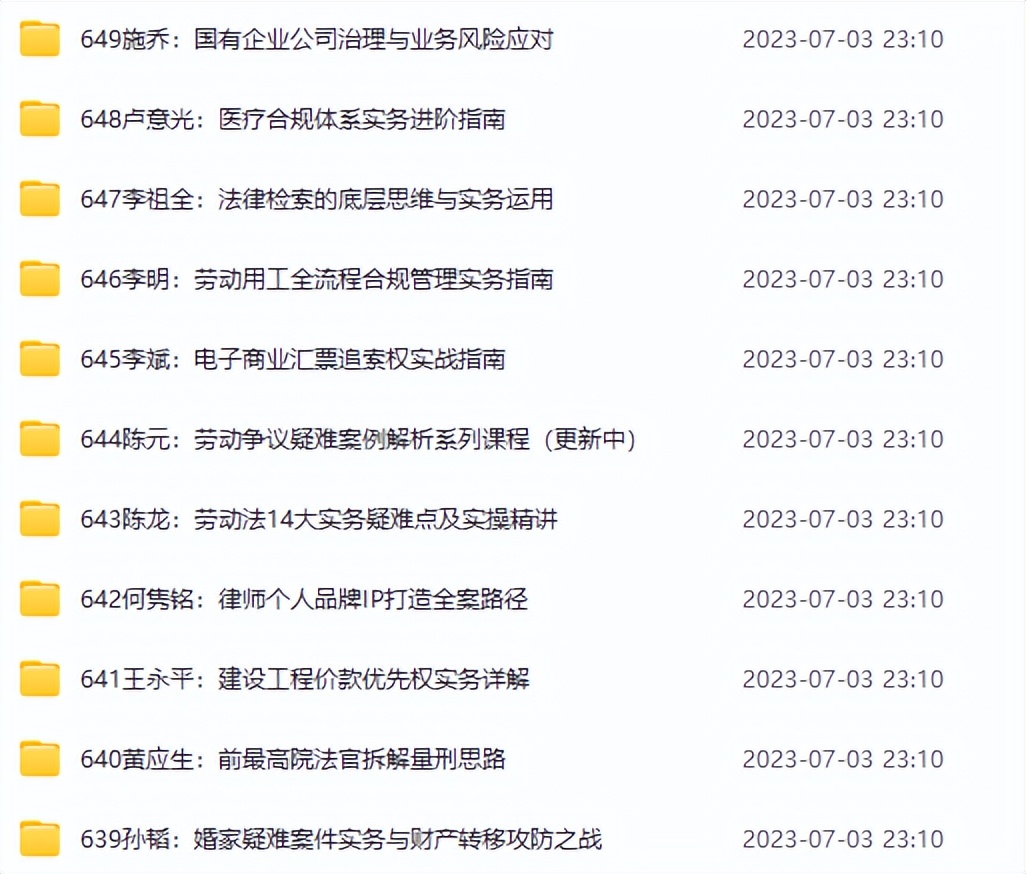 新三板法律解析版,新三板涉及法律法规