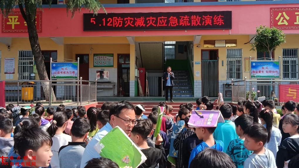 防震演练老峰镇中心小学,英山温泉小学防灾减灾疏散演练