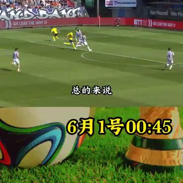 足球的魅力搞笑视频,足球的魅力文案