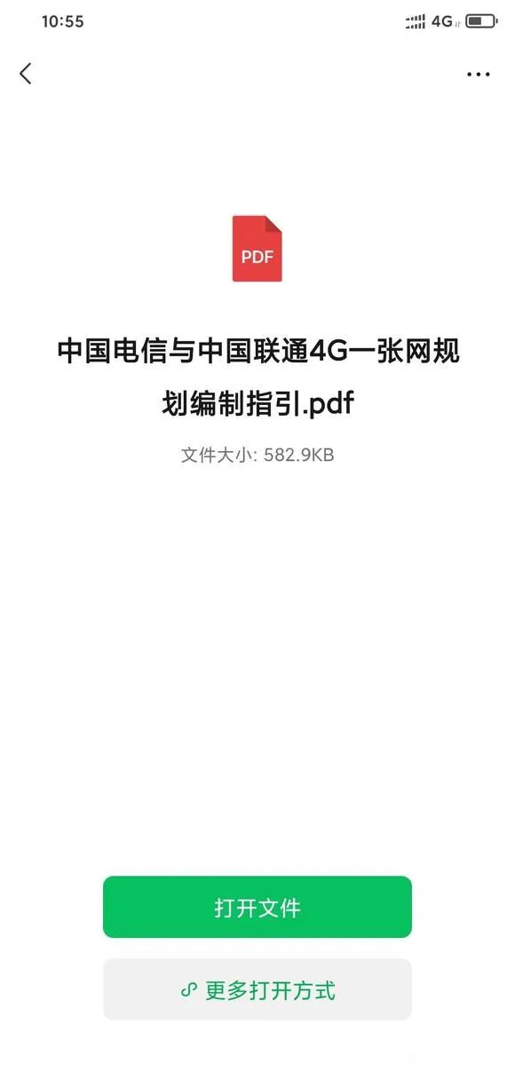4g和5g的区别费用有多大差距,4g和5g选哪一个