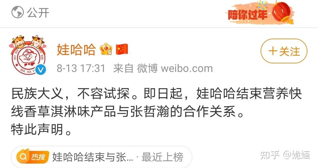 顶风作案！赵薇的恶行何止亲日辱华，如今的下场是咎由自取