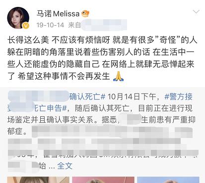 12年过去了，“宁坐宝马哭，不坐单车笑”的女孩，嫁入豪门了吗？