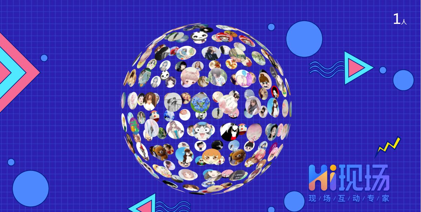 大屏幕滚动抽奖是怎么做的,滚动数字抽奖制作教程