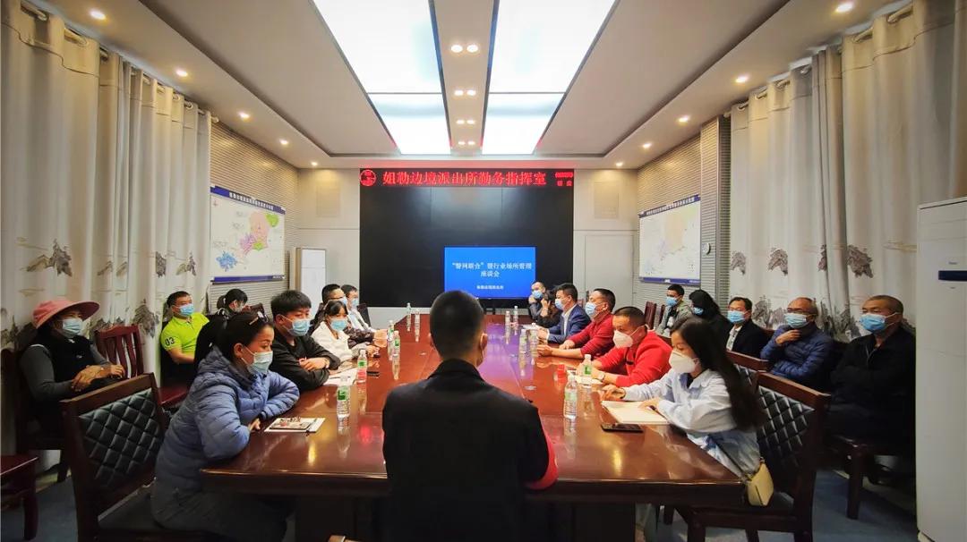 关停！瑞丽市这几家酒店、出租房未严格履行疫情防控及治安管理责任