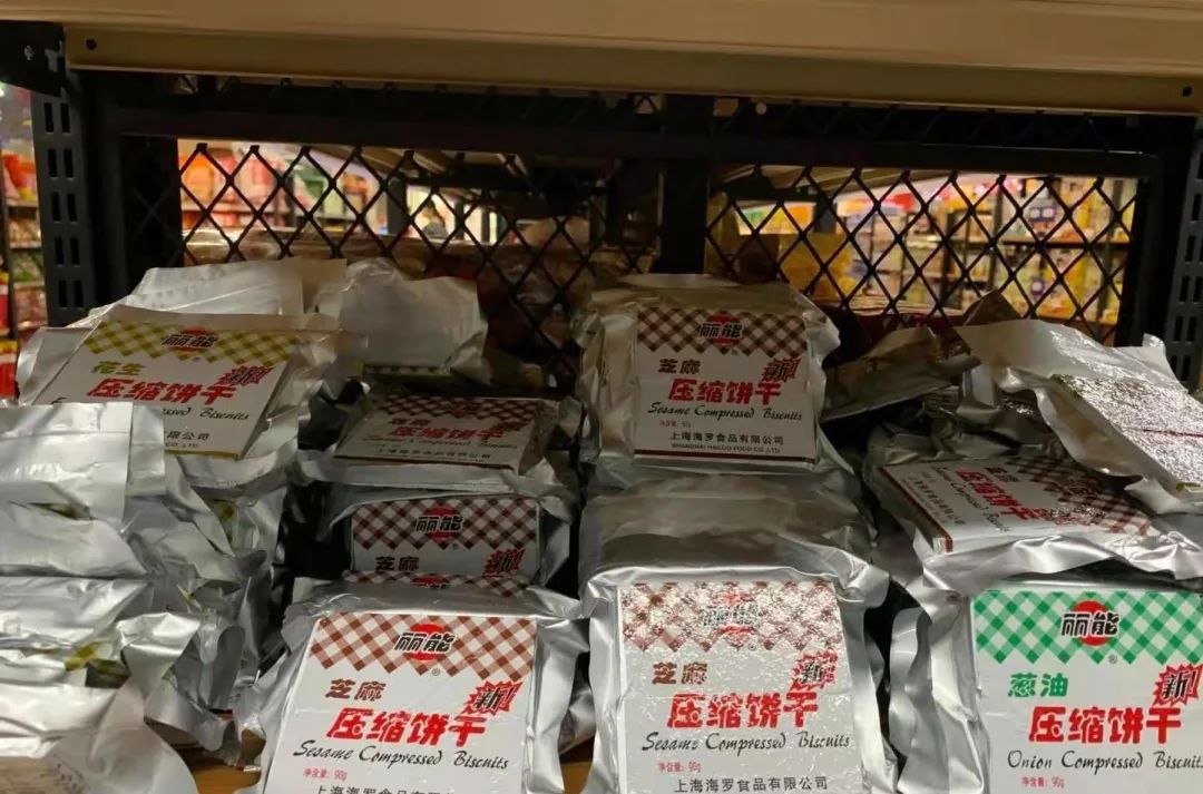 短短一天,我囤完了一个月的菜