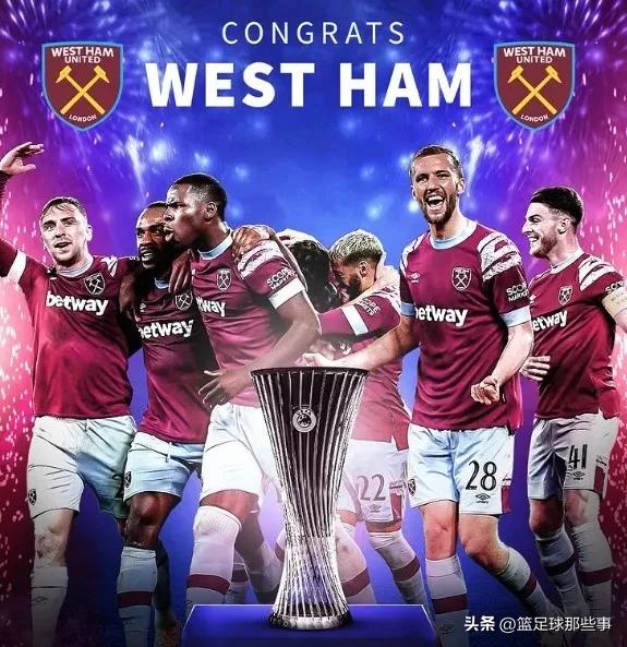2:1绝杀!14胜1平不败!西汉姆时隔58年夺欧战冠军,莫耶斯扬眉吐气