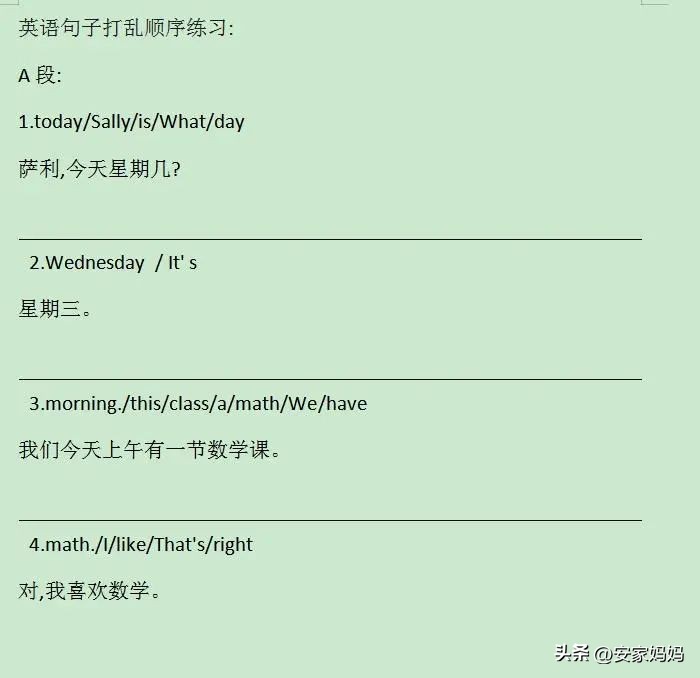 英语成绩非常不理想的6大原因,英语成绩差到选择题都不会怎么办