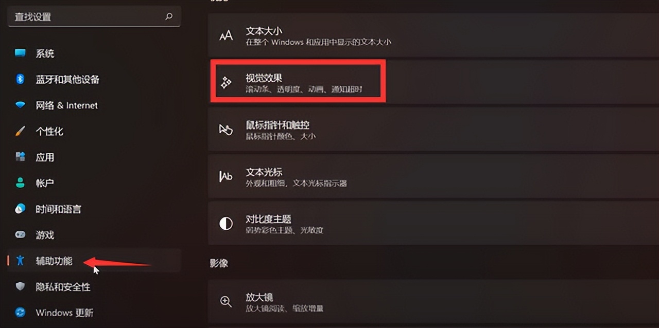 windows7优化电脑性能,电脑慢了怎样提升性能