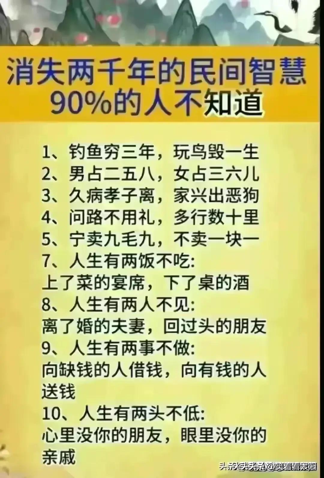 男人女人都不知道哪些东西不能用,男人女人都知道有的东西不能用