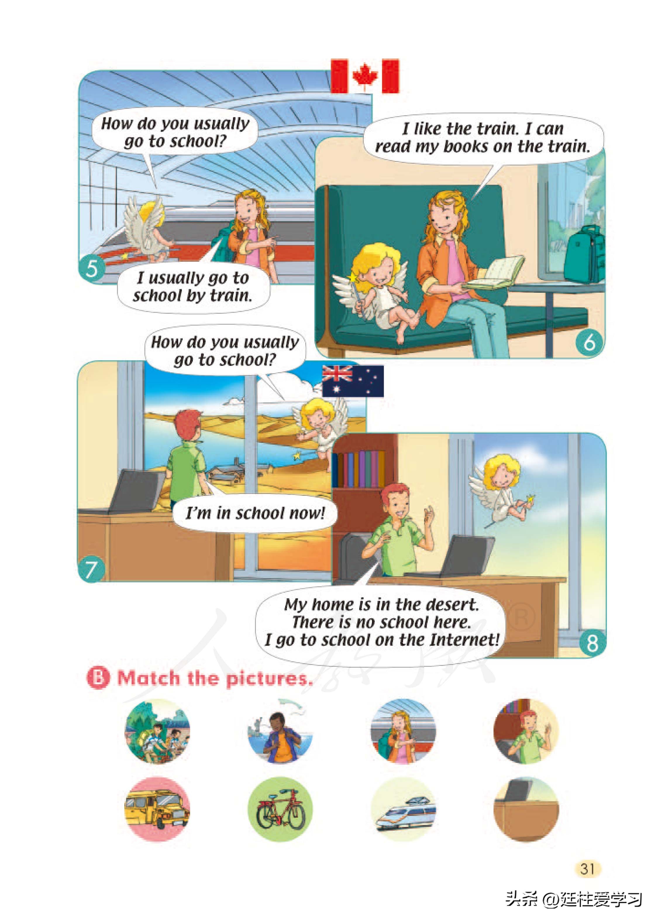 小学英语4年级下册电子版,小学英语四年级上册电子版书苏教版