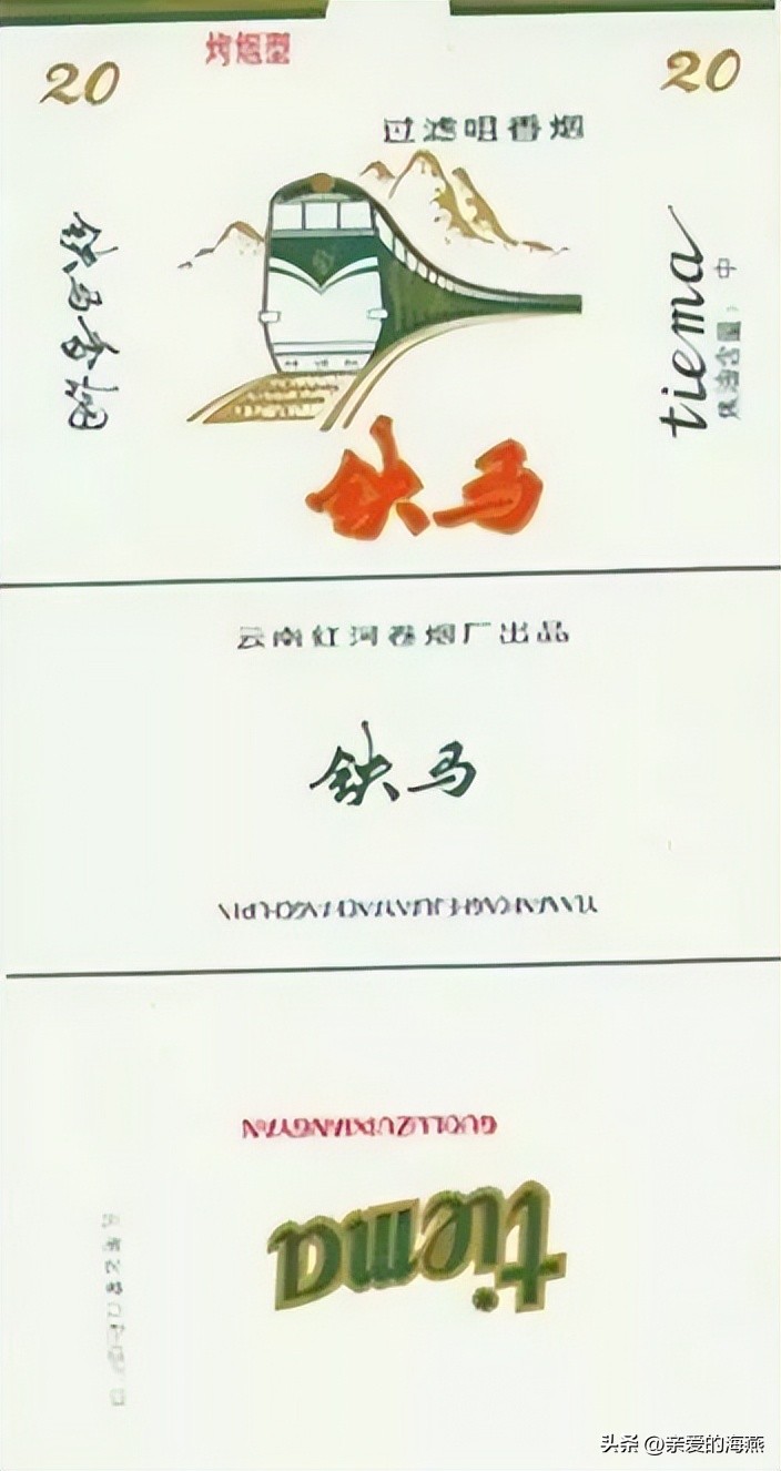 中国绝版老香烟有哪些牌子,60-90年代中国绝版老香烟