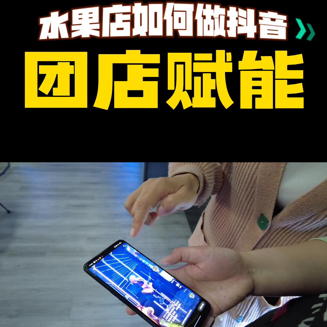 抖音五件套怎样制作,抖音五件套怎么操作