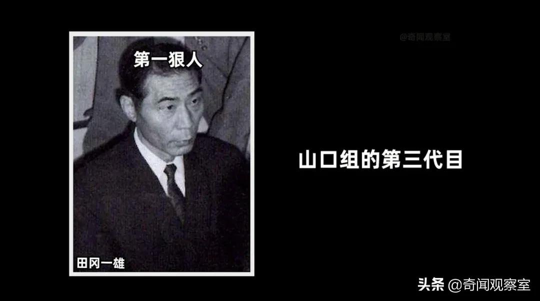 了解日本的最大组织山口组,日本山口组起源历史