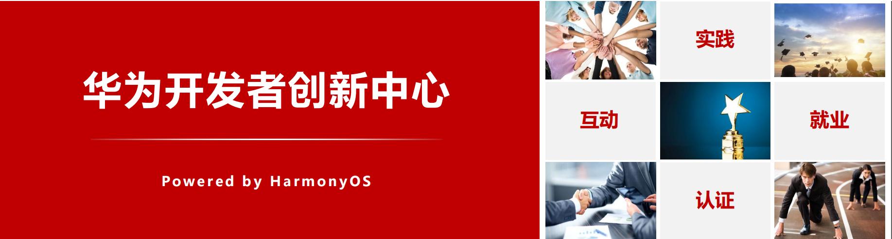 华清远见教育集团有限公司,华清远见卓越工程师