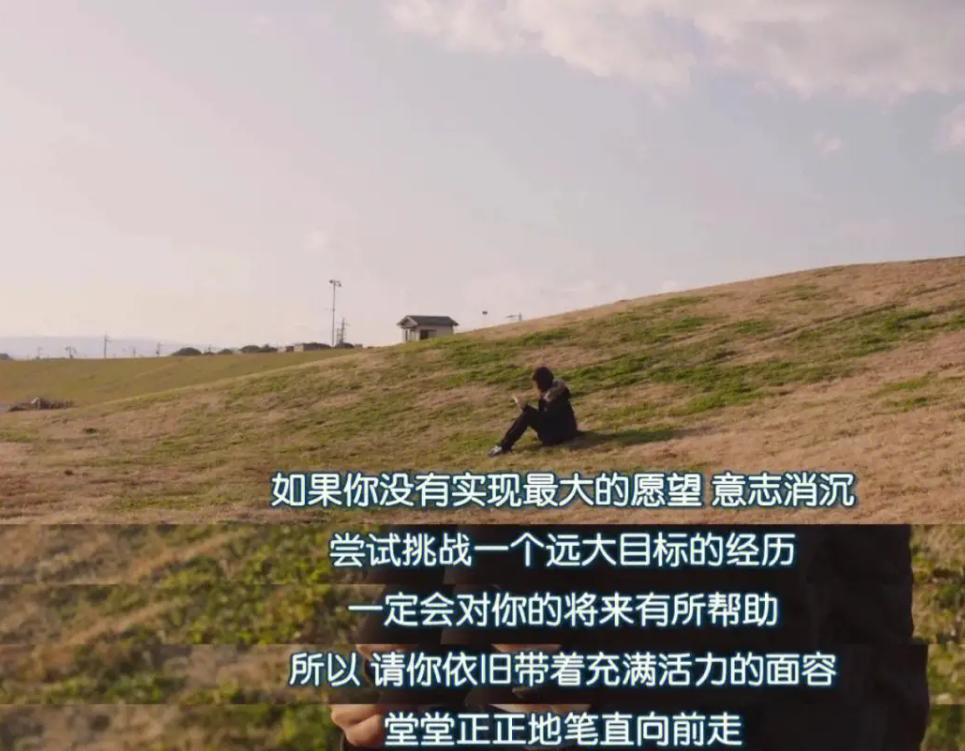 垫底辣妹现实生活中的故事,垫底辣妹励志画面