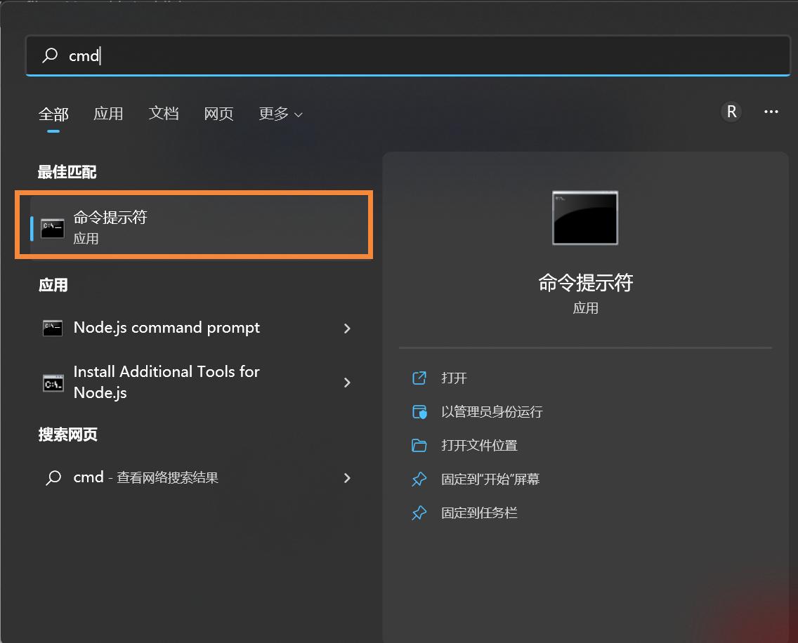 系统自带edge浏览器能不能卸载,如何卸载edge浏览器插件