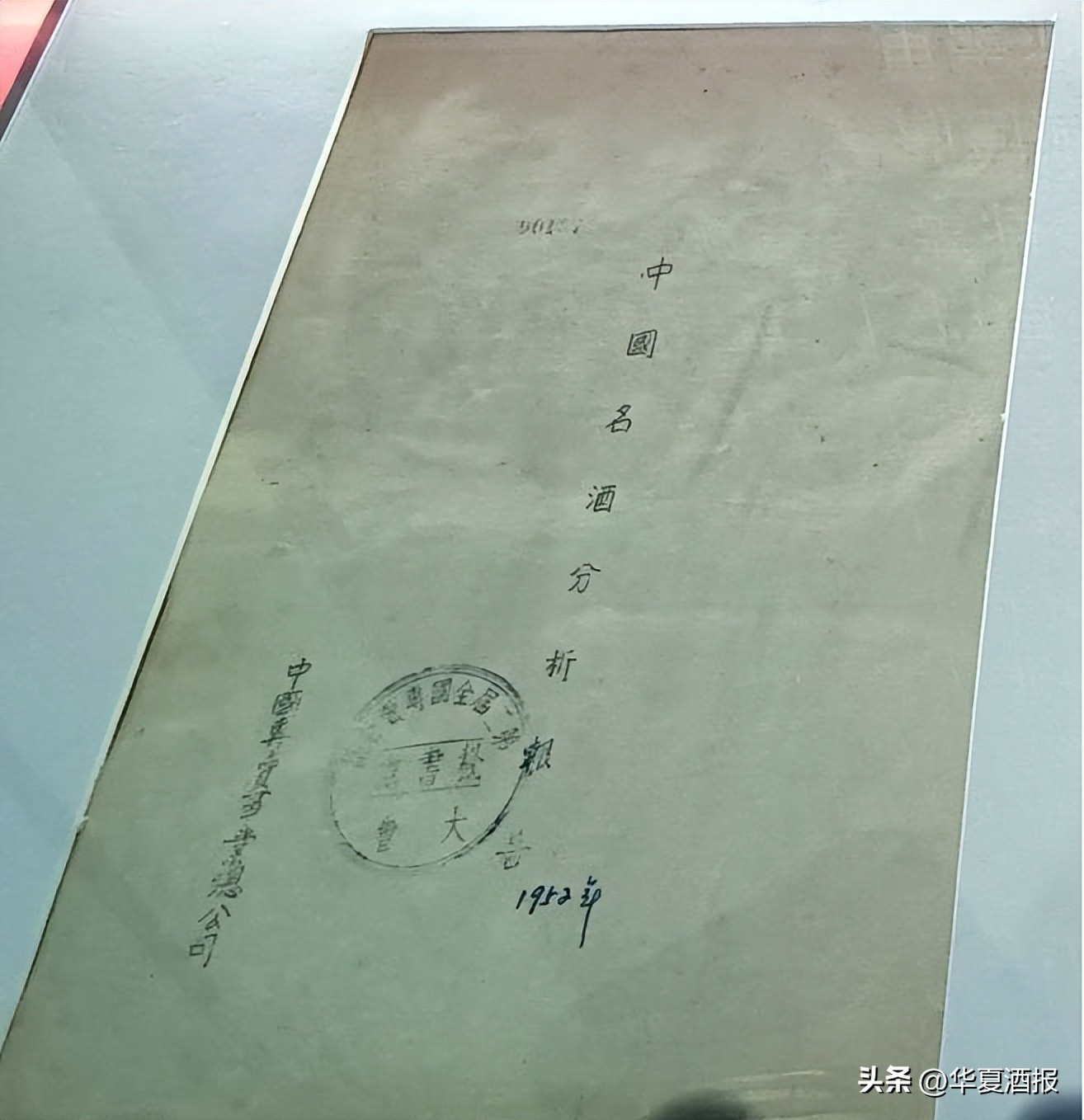 绍兴白酒十大名酒,绍兴酒的简介