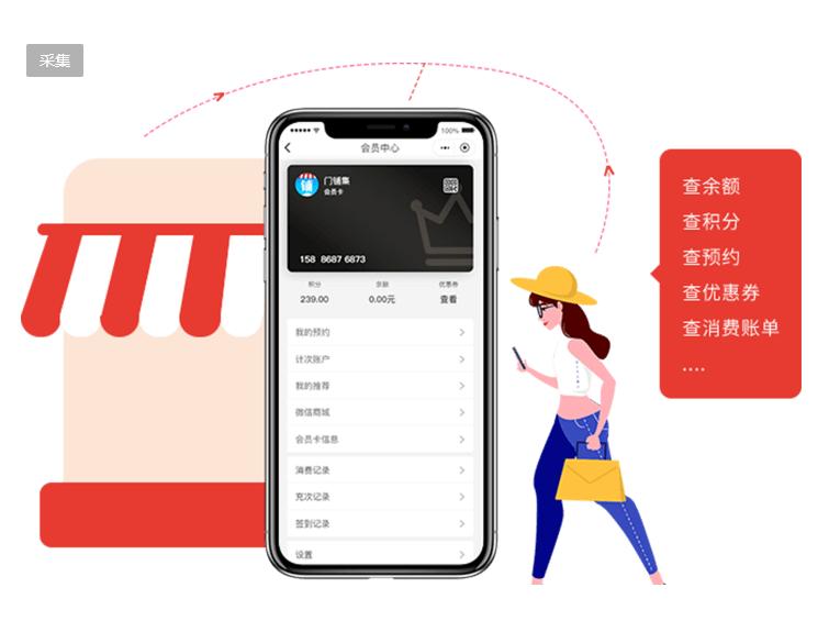 服装店会员系统怎么弄,服装店微信会员管理系统